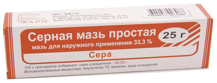 СЕРНАЯ МАЗЬ ПРОСТАЯ 25Г/МУРОМСКИЙ/