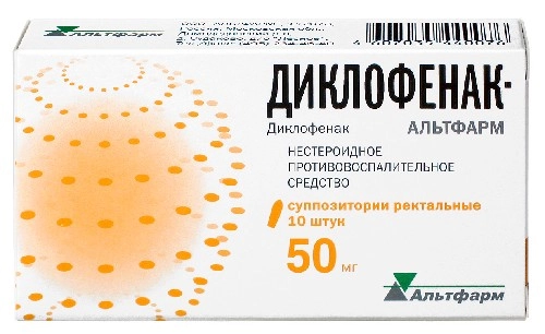 ДИКЛОФЕНАК СУПП РЕКТ 50МГ №10/АЛЬТФАРМ/