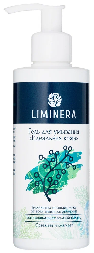 ЛИМИНЕРА ГЕЛЬ ДЛЯ УМЫВАНИЯ ИДЕАЛЬНАЯ КОЖА 200МЛ