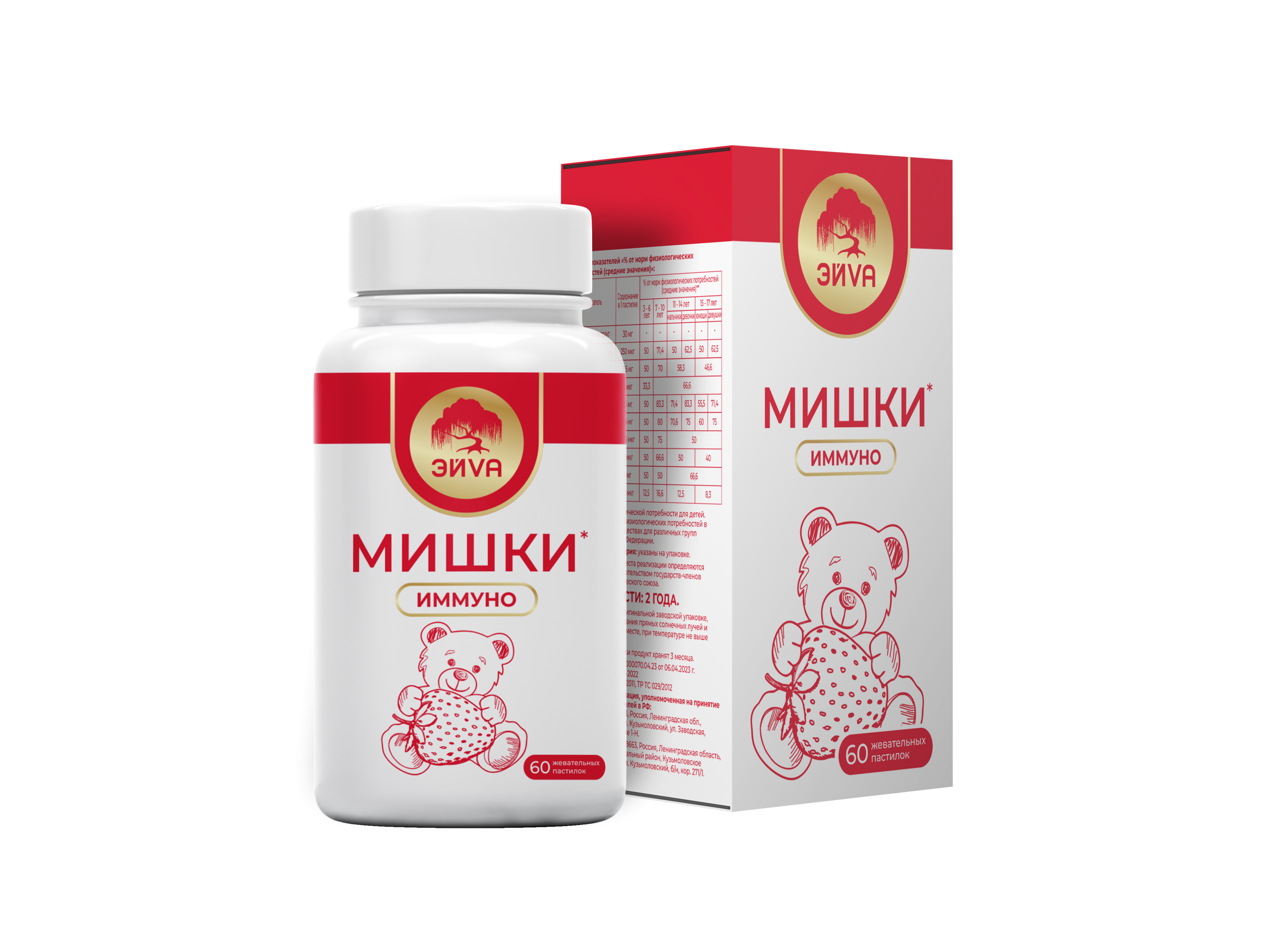 МИШКИ ИММУНО ЖЕВ ПАСТИЛКИ СО ВКУСОМ КЛУБНИКИ №60/ЭЙVА/ЭЙВА/