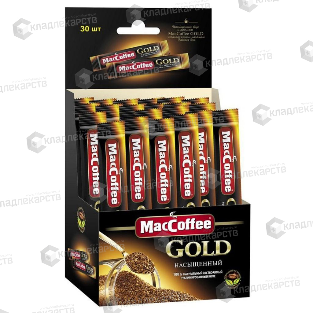 Gold 2 отзывы. Кофе MACCOFFEE Gold 2г. Кофе Маккофе Голд стики 2 г. Кофе MACCOFFEE Gold растворимый сублимированный 2 г. Маккофе Голд (2г*30*12).