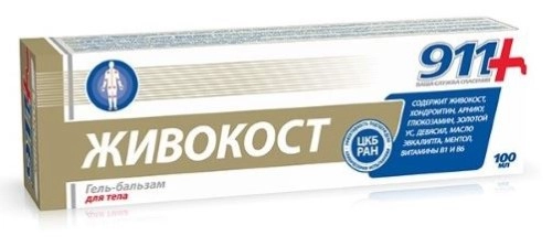 911 ГЕЛЬ-БАЛЬЗАМ ДЛЯ ТЕЛА ЖИВОКОСТ 100МЛ/ТВИНС ТЭК/