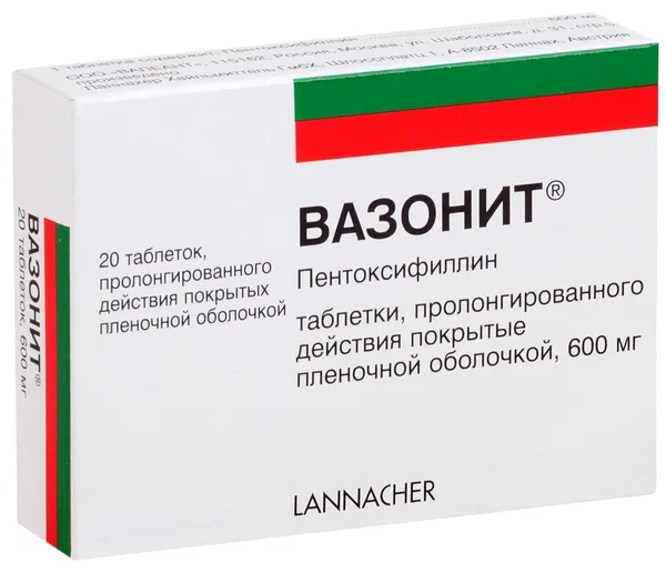 ВАЗОНИТ ТАБ П/О 600МГ №20