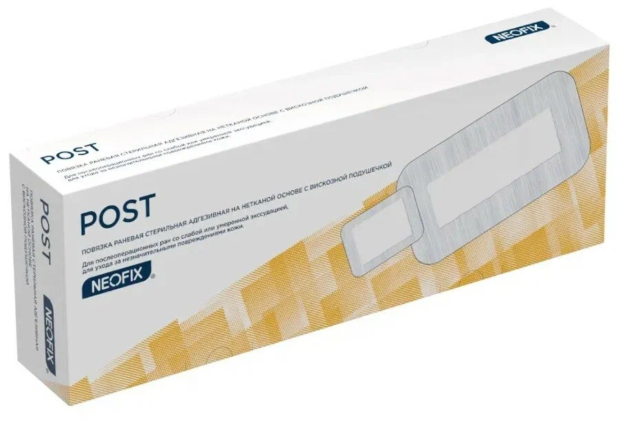 НЕОФИКС ПОВЯЗКА ПОСТ СТЕРИЛЬНАЯ АДГЕЗИВ НА НЕТКАН ОСНОВЕ ВИСКОЗ ПОДУШ 10Х35СМ