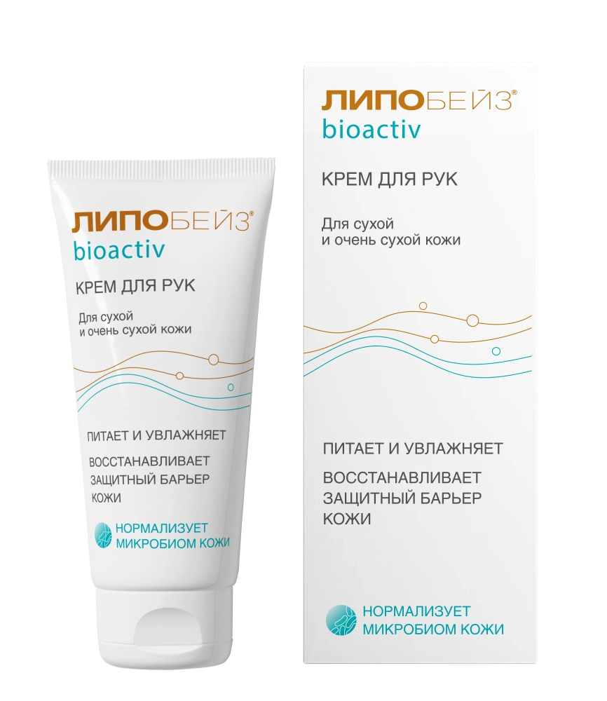 ЛИПОБЕЙЗ БИОАКТИВ КРЕМ ДЛЯ РУК 75МЛ