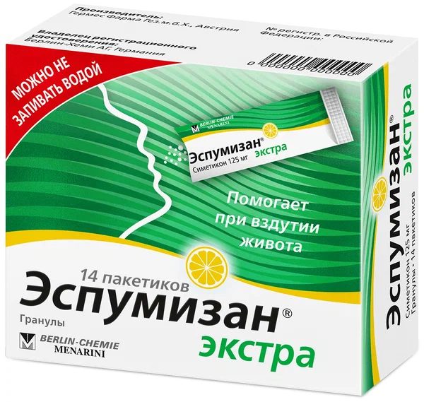 ЭСПУМИЗАН ЭКСТРА ГРАНУЛЫ 125МГ САШЕ №14 Д