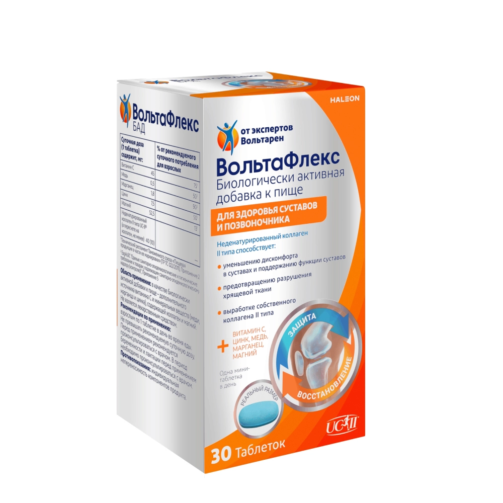 ВОЛЬТАФЛЕКС ТАБ МАССОЙ 385МГ №30