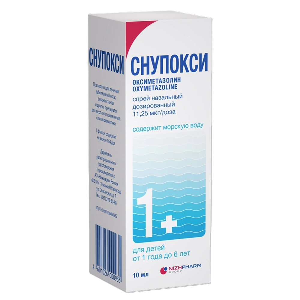 СНУПОКСИ СПРЕЙ НАЗ ДОЗИР 11,25 МКГ/ДОЗА ФЛ 10МЛ 164ДОЗЫ