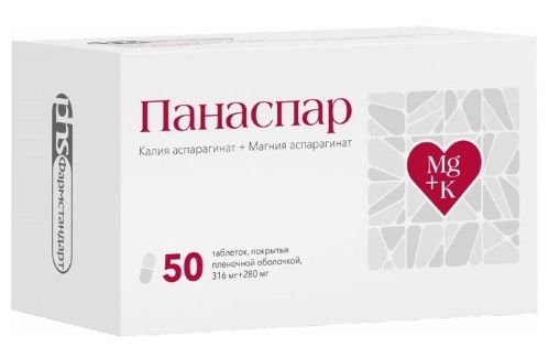 ПАНАСПАР ТАБ П/О 316МГ+280МГ №50