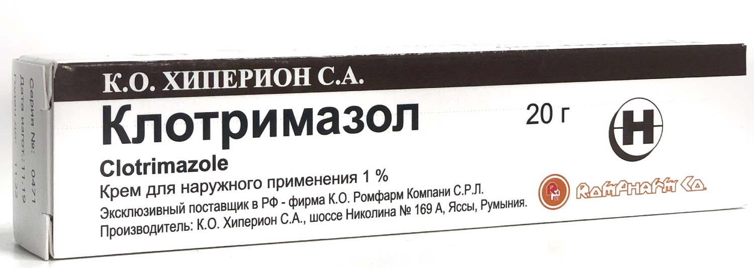 КЛОТРИМАЗОЛ КРЕМ 1% 20Г /ХИПЕРИОН/ цена от 91.67 купить в аптеках Склад  Лекарств, инструкция по применению.