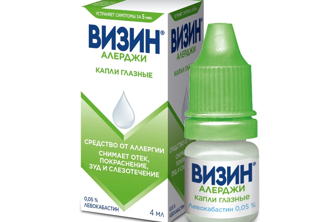 ВИЗИН АЛЕРДЖИ КАПЛИ ГЛАЗНЫЕ 0,05% 4МЛ
