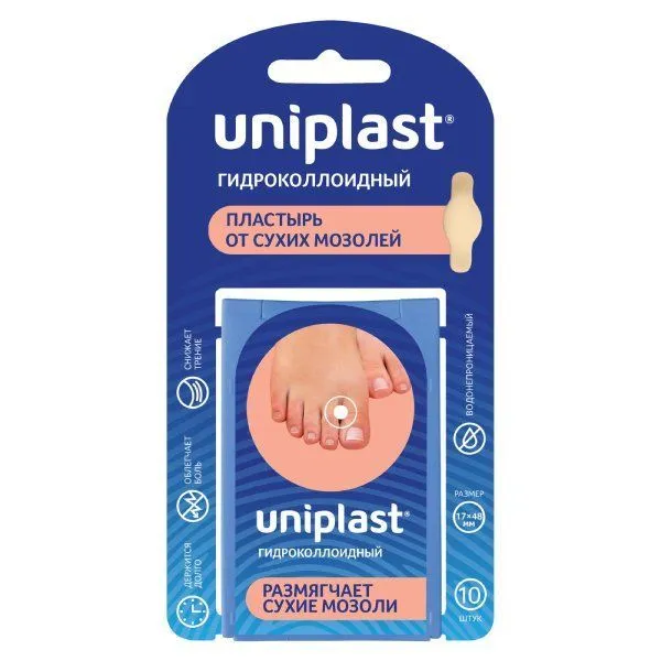 ПЛАСТЫРЬ УНИПЛАСТ ГИДРОКОЛЛОИД ОТ СУХИХ МОЗОЛЕЙ 17Х48ММ №10