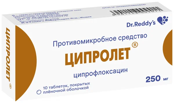 ЦИПРОЛЕТ ТАБ П/П/О 250МГ №10
