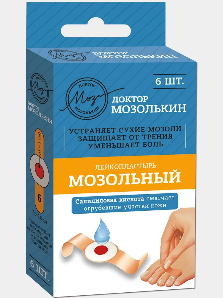 ЛЕЙКОПЛАСТЫРЬ ДОКТОР МОЗОЛЬКИН МОЗОЛЬНЫЙ 70Х20ММ №6