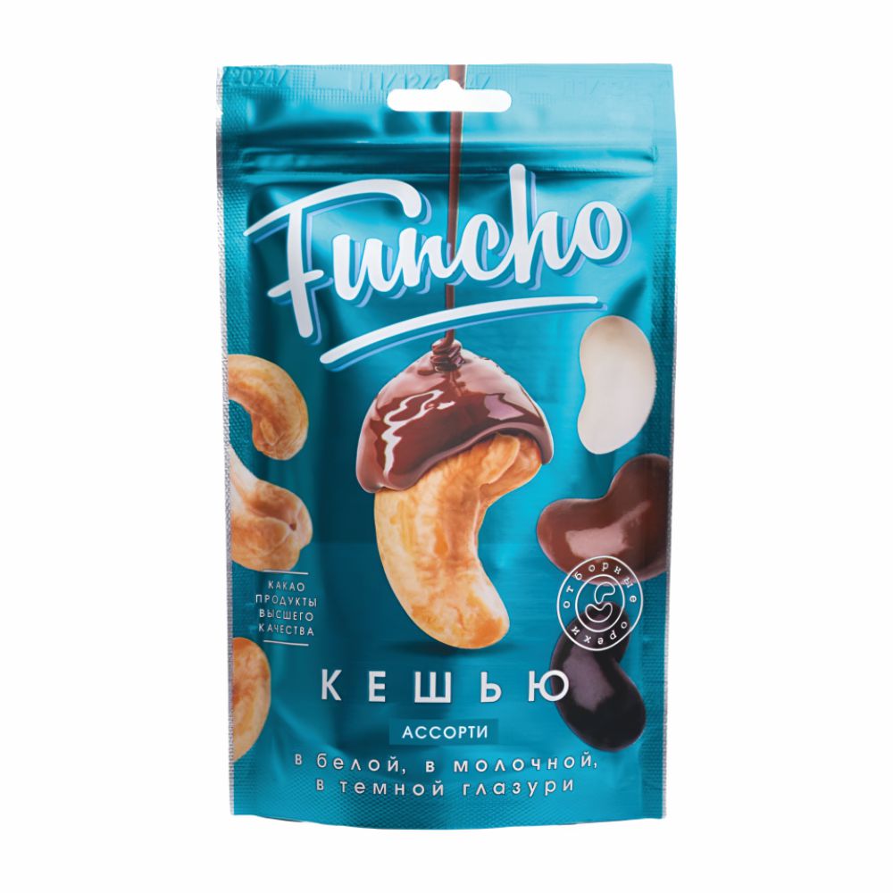 FUNCHO ДРАЖЕ КЕШЬЮ АССОРТИ В БЕЛОЙ МОЛОЧНОЙ И ТЕМНОЙ КОНДИТЕРСКОЙ ГЛАЗУРИ ДОЙ-ПАК 100Г