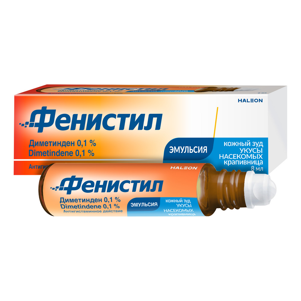 ФЕНИСТИЛ ЭМУЛЬСИЯ 0,1% 8МЛ