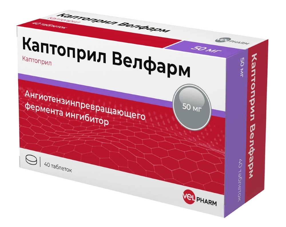 КАПТОПРИЛ ТАБ 50МГ №40/ВЕЛФАРМ/