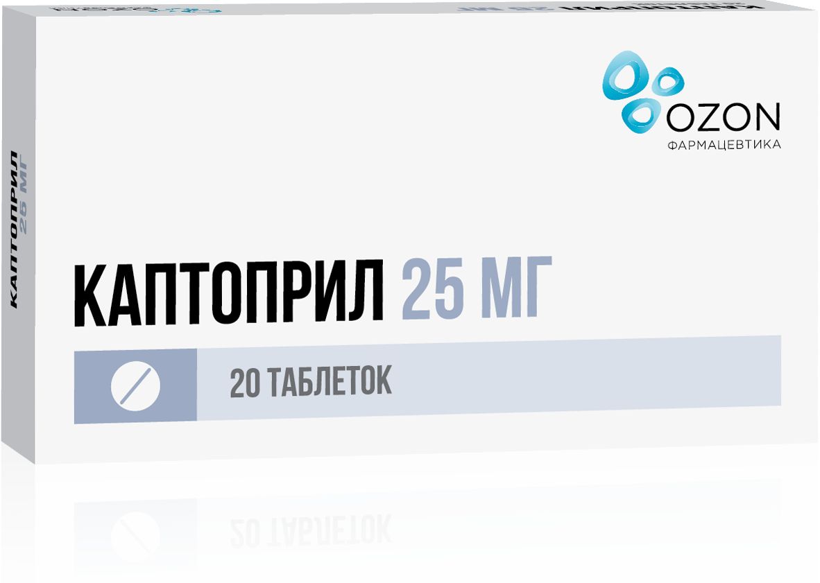 КАПТОПРИЛ ТАБ 25МГ №20/ОЗОН/