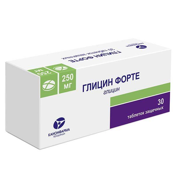 ГЛИЦИН ФОРТЕ ТАБ ЗАЩЕЧНЫЕ 250МГ №30/КАНОНФАРМА/