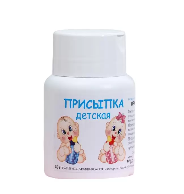 ПРИСЫПКА ДЕТСКАЯ КАЛЕНДУЛА 50Г/ФИТОРОС/