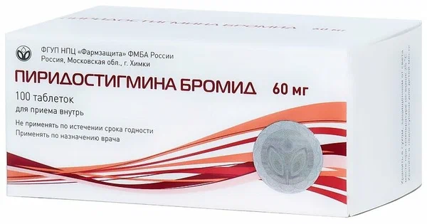 ПИРИДОСТИГМИНА БРОМИД ТАБ 60МГ №100/ФАРМЗАЩИТА/