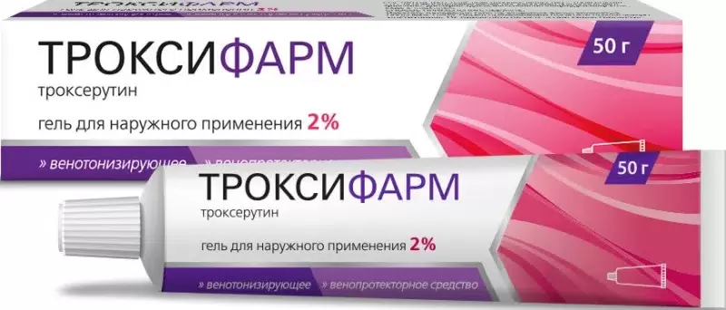 Троксерутин ветпром инструкция. Троксерутин гель 2%. Троксифарм. Троксерутин Ветпром гель. Троксифарм гель для чего.