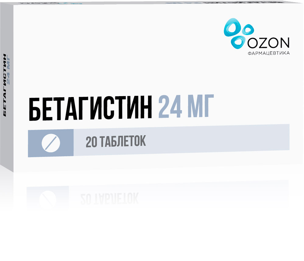 БЕТАГИСТИН ТАБ 24МГ №20/ОЗОН/