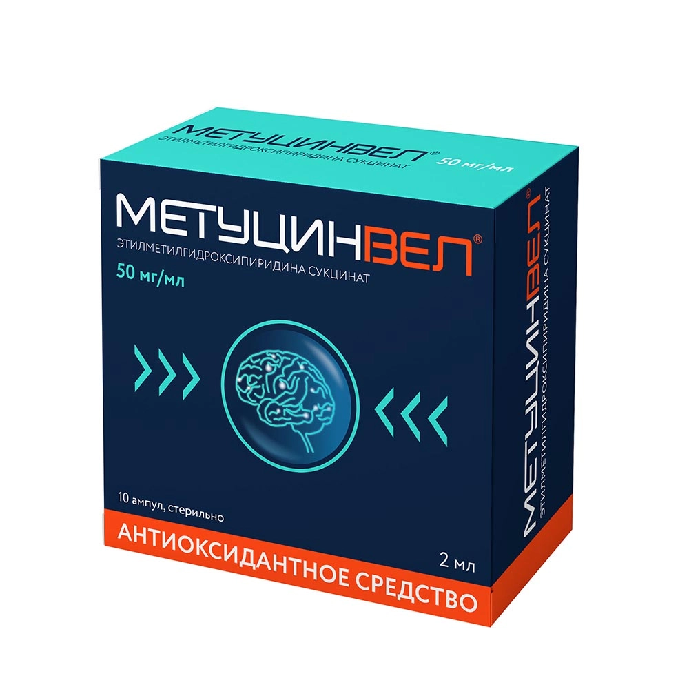 МЕТУЦИНВЕЛ Р-Р В/В В/М 50МГ/МЛ АМП 2МЛ №10