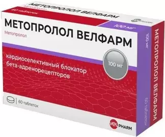 МЕТОПРОЛОЛ ВЕЛФАРМ ТАБ 100МГ №60