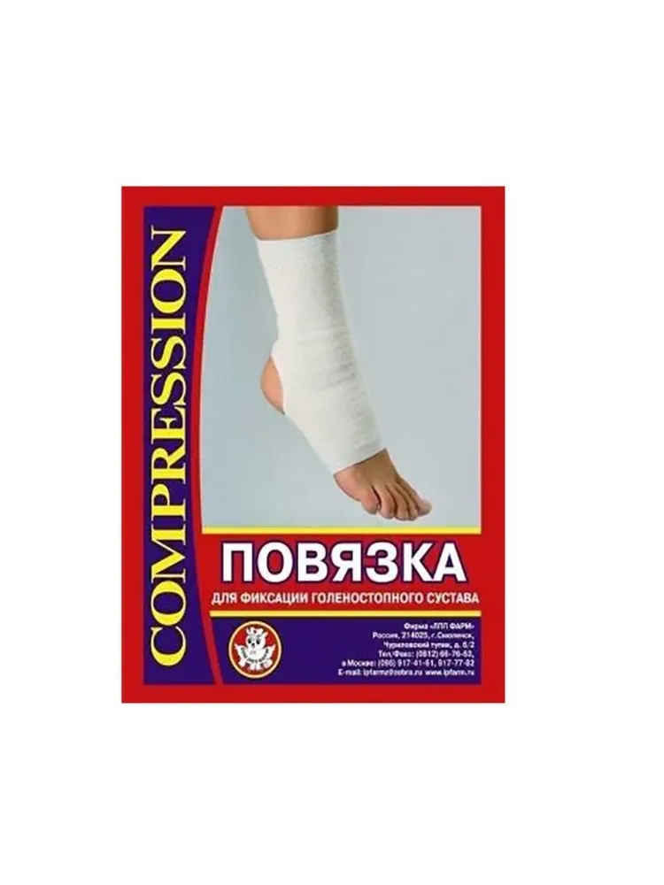 ПОВЯЗКА -НОСОК ЭЛАСТОМЕРНАЯ Д/Ф ГОЛЕНОСТОП СУСТ №2