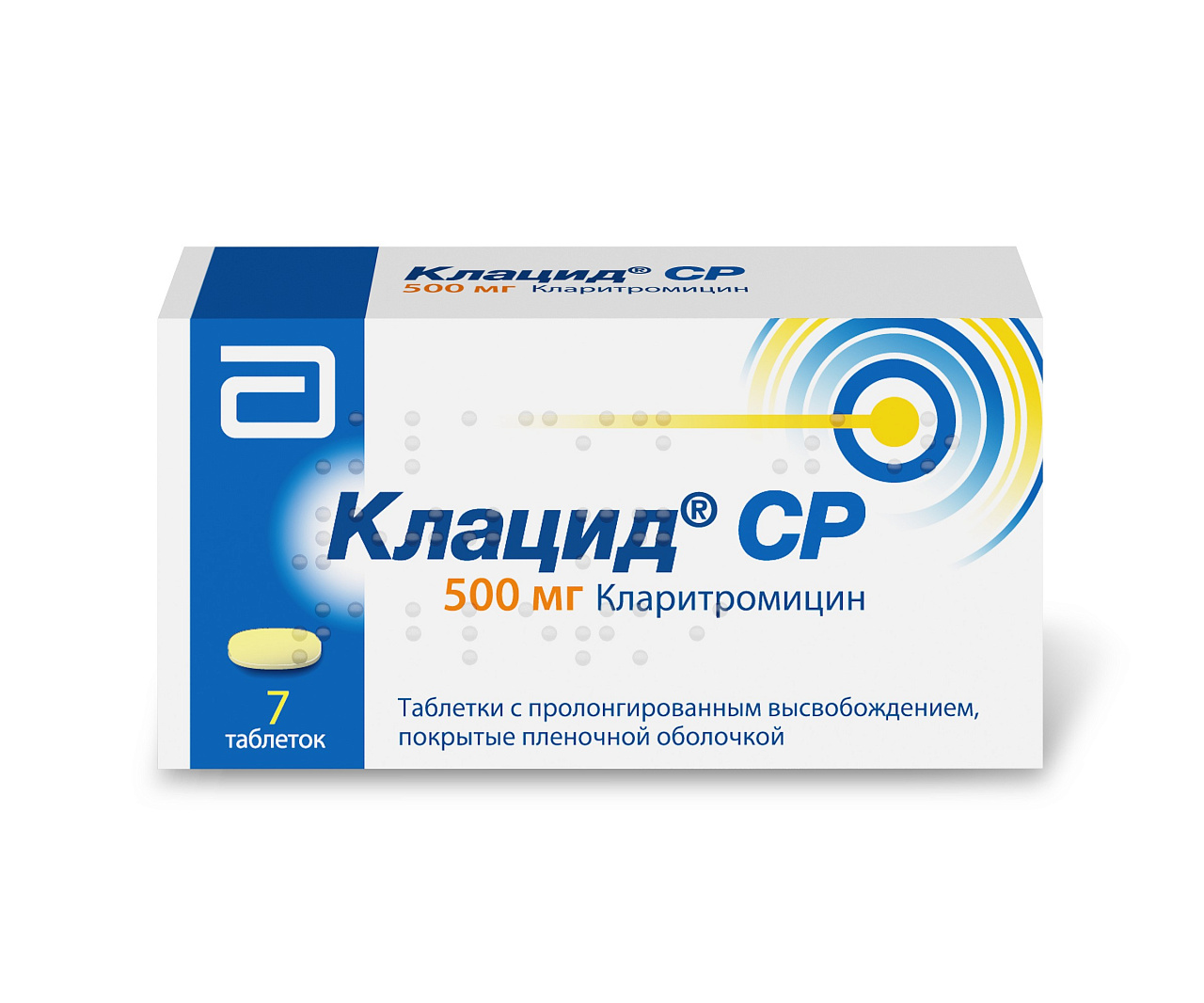 КЛАЦИД СР ТАБ П/О 500МГ №7 цена от 533.86 купить в аптеках Склад Лекарств,  инструкция по применению.