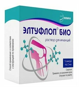 ЭЛТУФЛОП БИО Р-Р Д/ИН10МГ/МЛ АМП 2МЛ №5