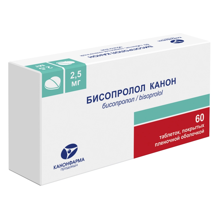 БИСОПРОЛОЛ ТАБ П/О 2,5МГ №60/КАНОНФАРМА/