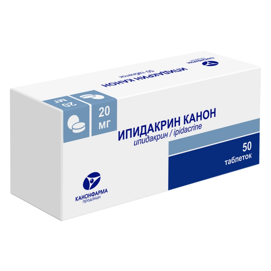 ИПИДАКРИН ТАБ 20МГ №50/КАНОНФАРМА/