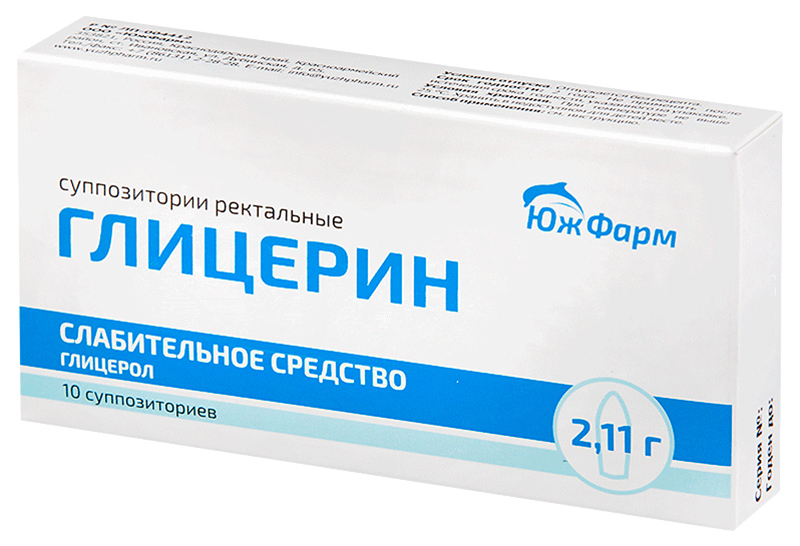 ГЛИЦЕРИН СУПП РЕКТ 2,11Г №10/ЮЖФАРМ/