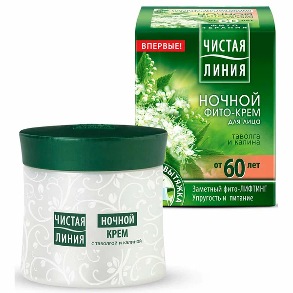 ЧИСТАЯ ЛИНИЯ ФИТО-КРЕМ ОТ НОЧНОЙ ДЛЯ ЛИЦА ТАВОЛГА И КАЛИНА 60+ 45МЛ