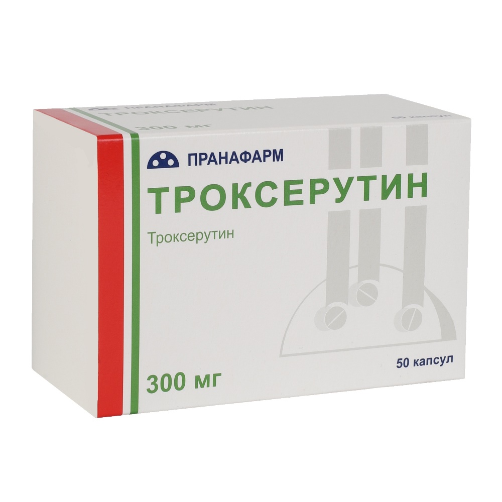 ТРОКСЕРУТИН КАПС 300МГ №50/ПРАНАФАРМ/