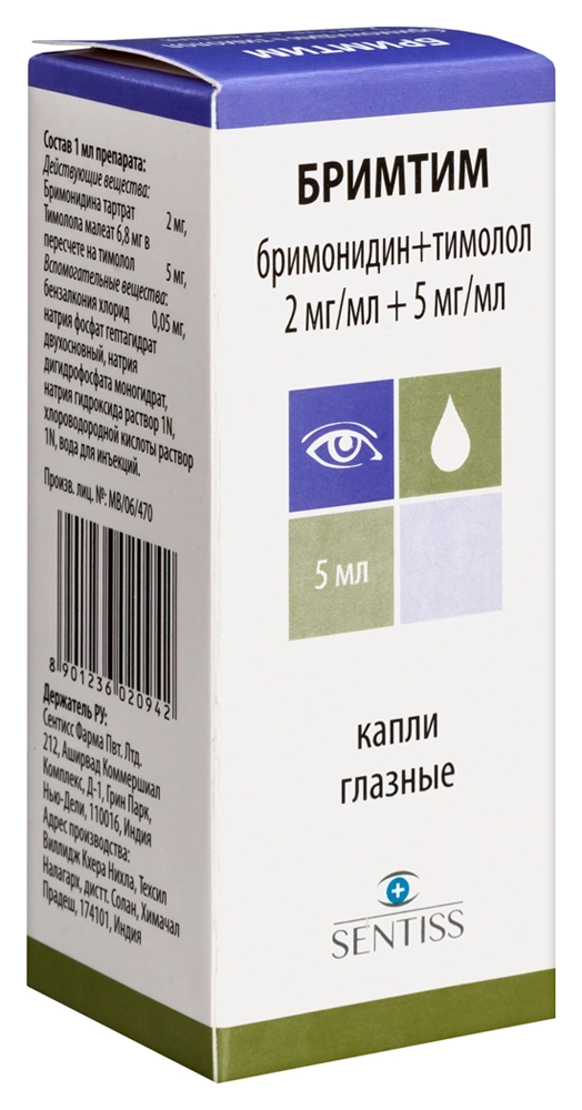 БРИМТИМ КАПЛИ ГЛАЗНЫЕ 2МГ/МЛ+5МГ/МЛ ФЛ 5МЛ