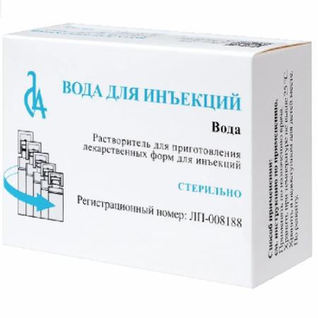 ВОДА Д/ИН АМП 5МЛ №10/СЛАВЯНСКАЯ АПТЕКА/