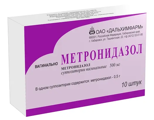 МЕТРОНИДАЗОЛ СУПП ВАГ 500МГ №10/ДАЛЬХИМФАРМ/
