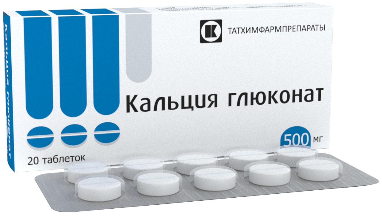 КАЛЬЦИЯ ГЛЮКОНАТ ТАБ 500МГ №20/ТАТХИМФАРМ/