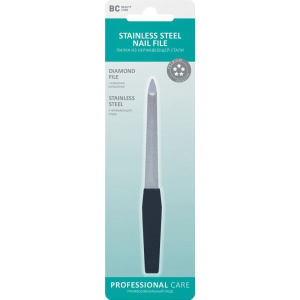 БИСИ BEAUTY CARE ПИЛОЧКА ИЗ НЕРЖАВЕЮЩЕЙ СТАЛИ