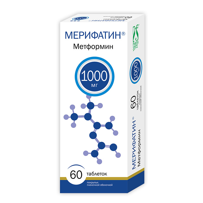 Мерифатин 500. Метформин Мерифатин.