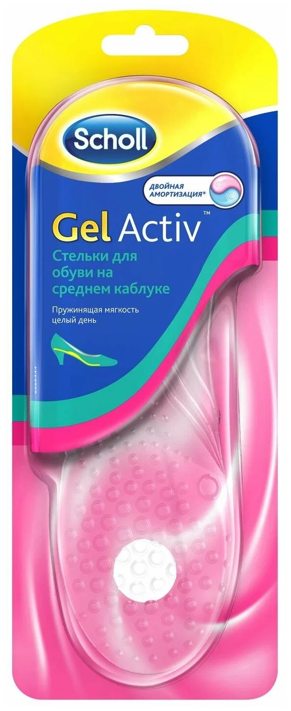 ШОЛЛЬ ГЕЛЬАКТИВ СТЕЛЬКИ Д/ОБУВИ НА СРЕДНЕМ КАБЛУКЕ №2