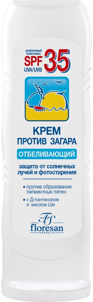 ФЛОРЕСАН КРЕМ ПРОТИВ ЗАГАРА ОТБЕЛИВАЮЩИЙ SPF35 125МЛ Ф-100