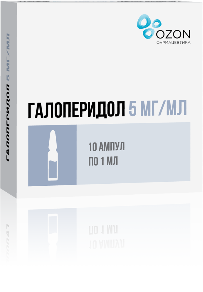 ГАЛОПЕРИДОЛ Р-Р В/М В/В 5МГ/МЛ (0,5%) АМП 1МЛ №10/ОЗОН/