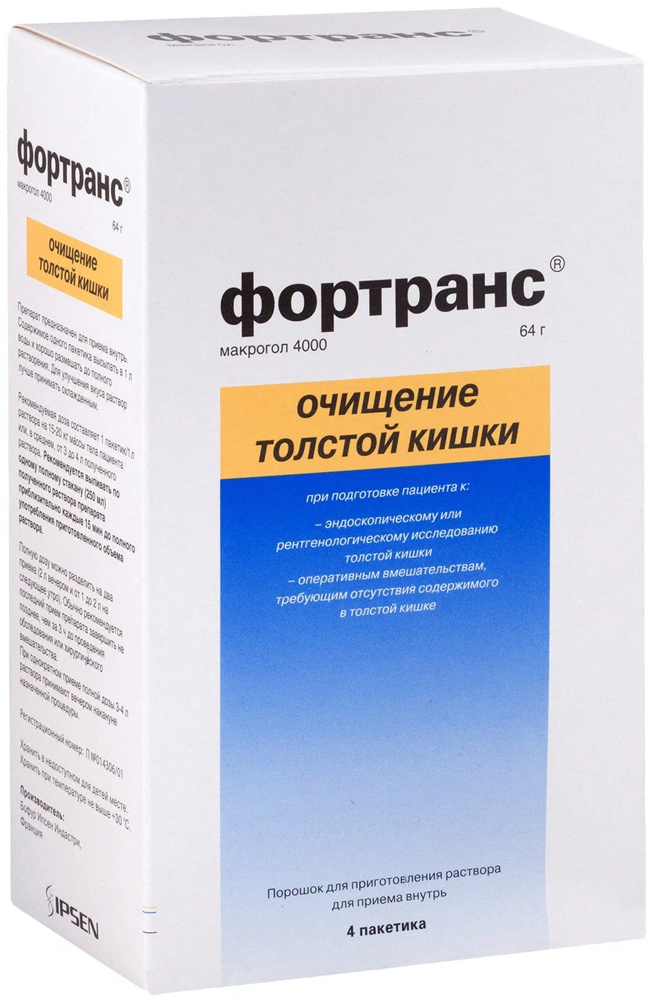 Фортранс вещество. Фортранс инструкция по применению. Фортранс вещество. Фортранс разведенный. Фортранс вещество.