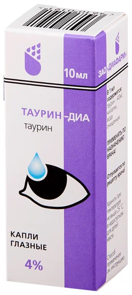 ТАУРИН-ДИА КАПЛИ ГЛАЗНЫЕ 4% 10МЛ/ДИА/
