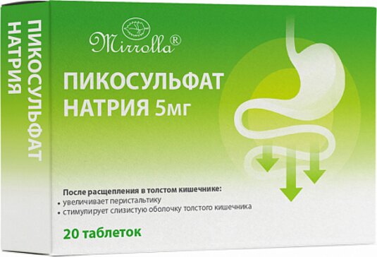 ПИКОСУЛЬФАТ НАТРИЯ ТАБ 5МГ №20