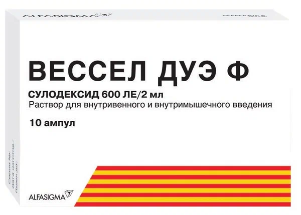 ВЕССЕЛ ДУЭ Ф Р-Р Д/ИН 600ЛЕ/2МЛ АМП 2МЛ №10 Д